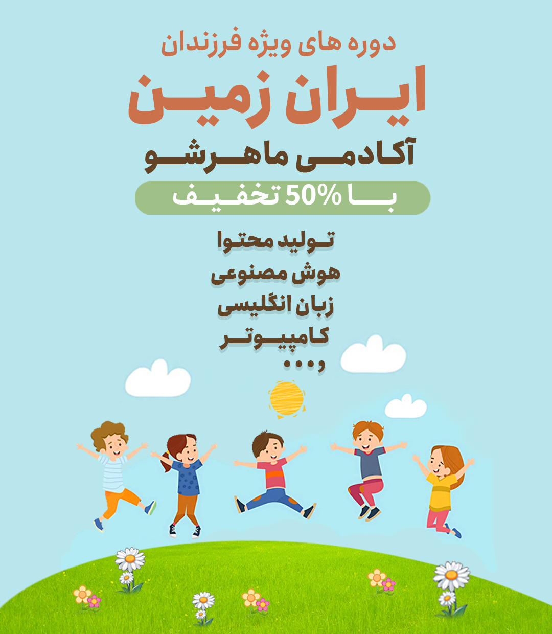 هوش